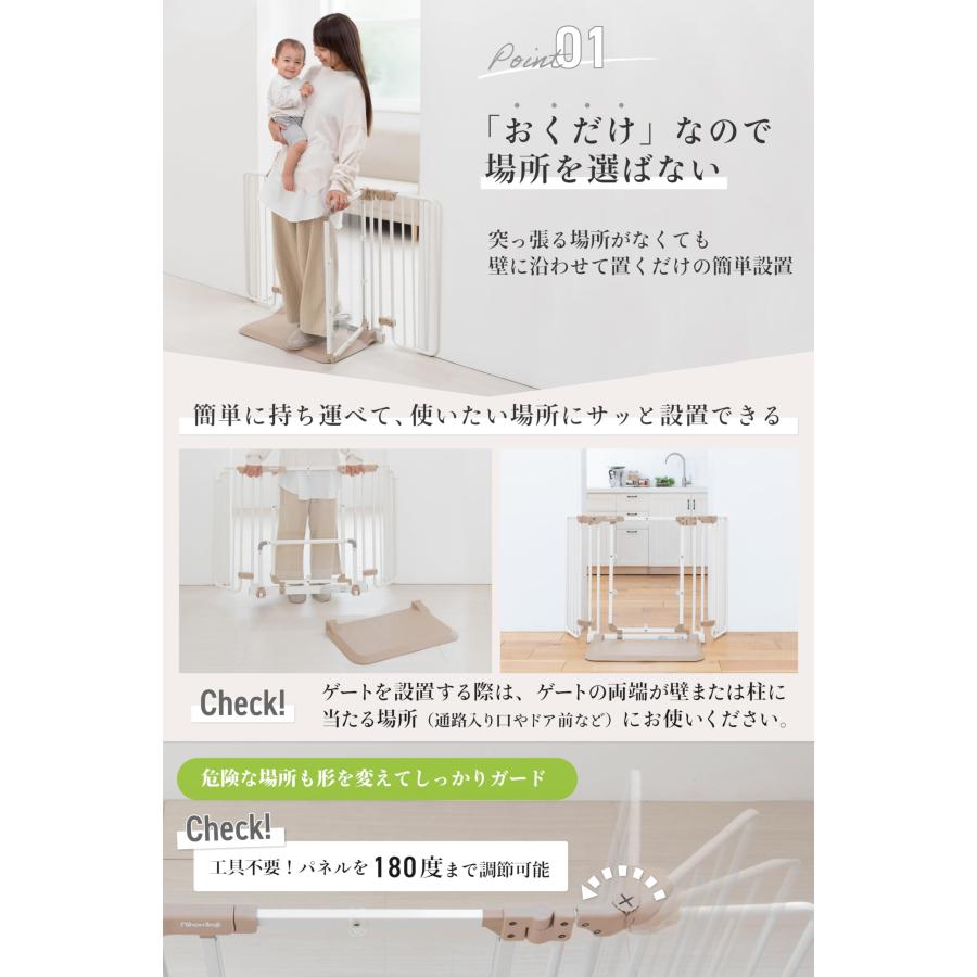 日本育児 おくトビラ Sサイズ おくだけ簡単設置の ドア付きベビーゲート (ホワイトスチール：ブラウン)_2
