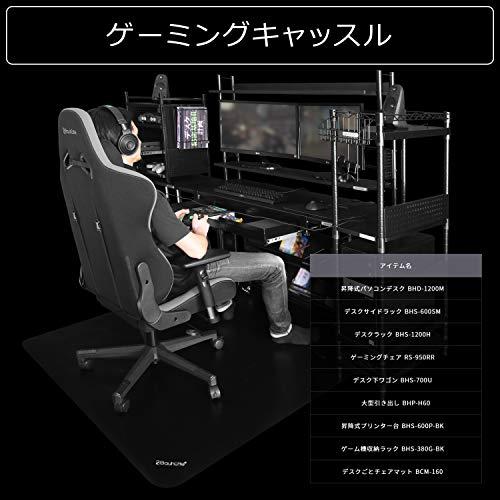 バウヒュッテ 大型引き出し ブラック （BHP-H60-BK） Bauhutte(バウヒュッテ) 容量約11L 後付け 大型引き出し BHP-H60-BK