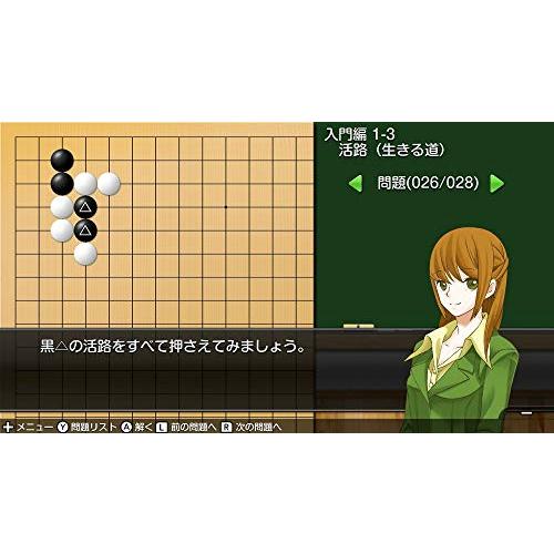 遊んで囲碁が強くなる! 銀星囲碁DX - Switchの画像