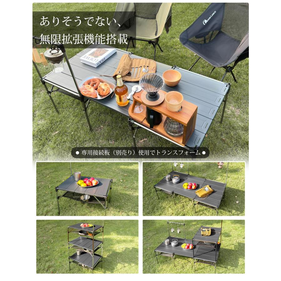 Moon Lence キャンプ テーブル アルミ ロールテーブル アウトドア