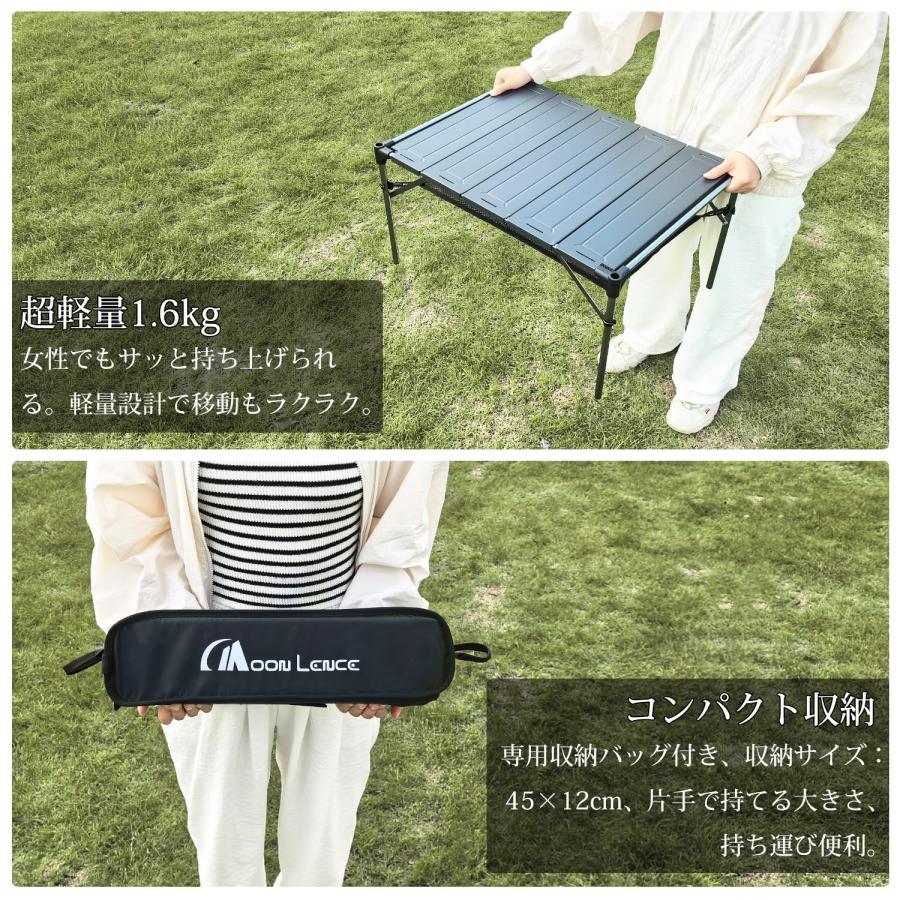 Moon Lence キャンプ テーブル アルミ ロールテーブル アウトドア