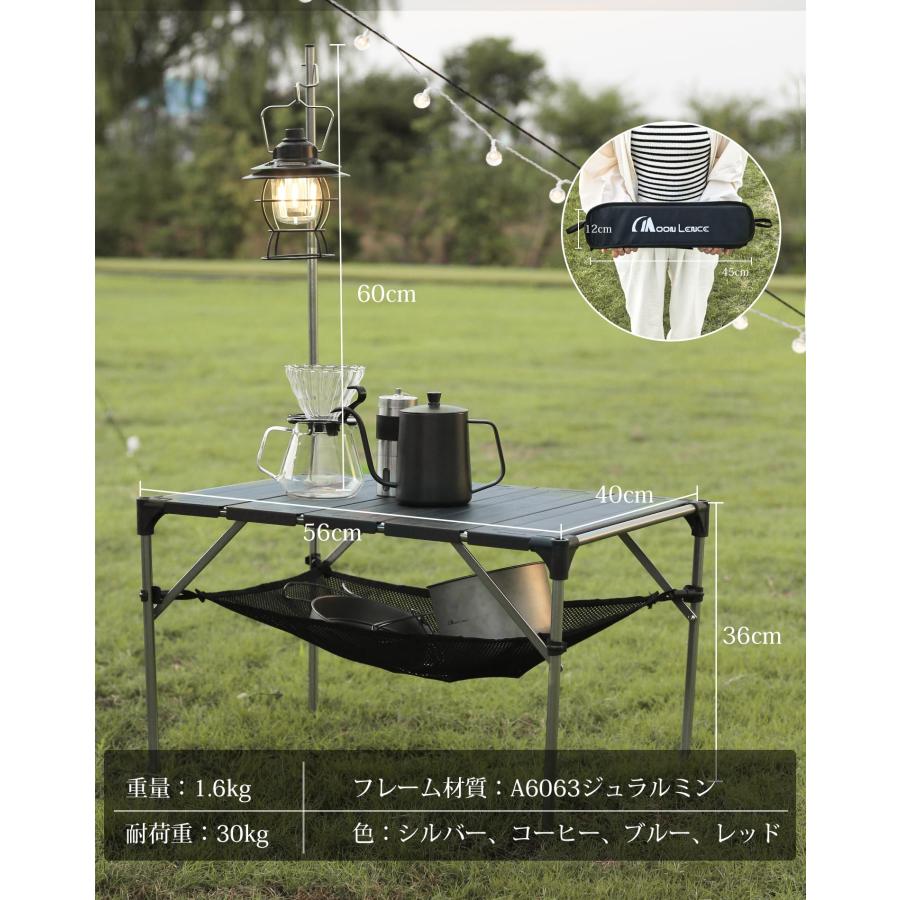 Moon Lence キャンプ テーブル アルミ ロールテーブル アウトドア