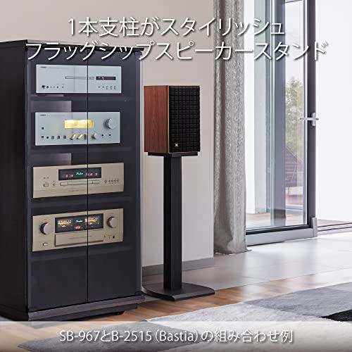 ハヤミ工産 スピーカースタンド 高さ60cm 2台1組 ブラック SB-965
