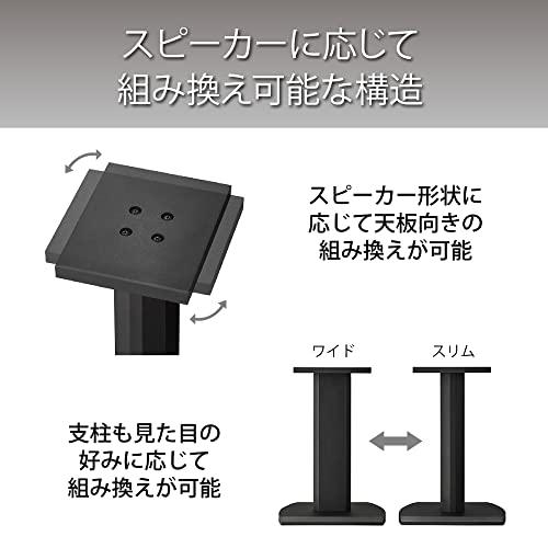 ハヤミ工産 スピーカースタンド 高さ60cm 2台1組 ブラック SB-965