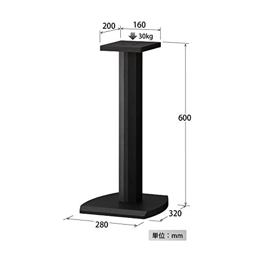 ハヤミ工産 スピーカースタンド 高さ60cm 2台1組 ブラック SB-965