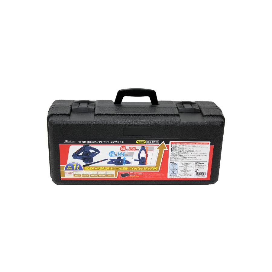 メルテック(meltec) 車用 パンタジャッキ 1t コンパクトα 最高値/最低値 383/144mm ジャッキアタッチメント・ブローケース付 Meの画像