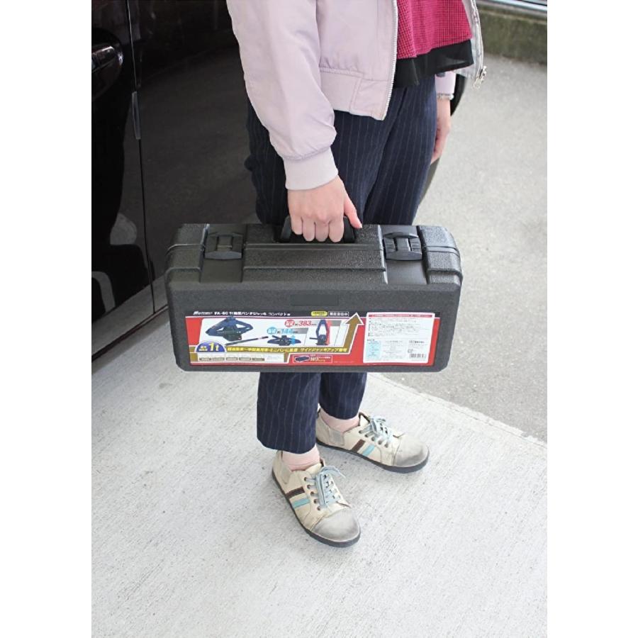 メルテック(meltec) 車用 パンタジャッキ 1t コンパクトα 最高値/最低値 383/144mm ジャッキアタッチメント・ブローケース付 Meの画像