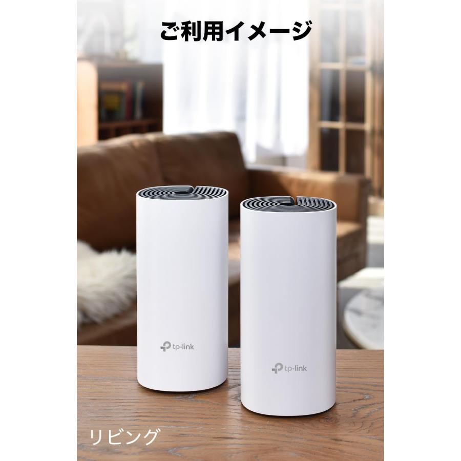TP-Link WiFi ルーター メッシュwifi AC1200 無線ルーター 867+300Mbps WiFi5 AC1200 3年保証 2台セッ_2