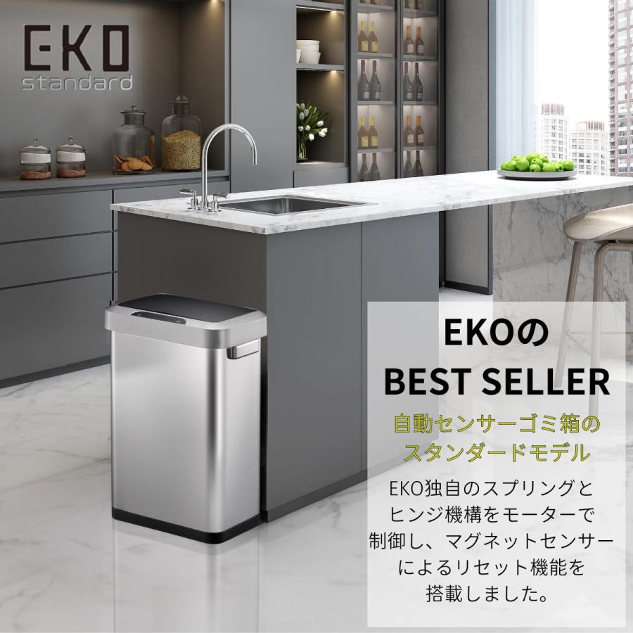 EKO ゴミ箱 自動開閉 ホライゾンセンサービン シルバー 45L ふた付き
