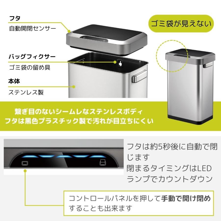 EKO ゴミ箱 自動開閉 ホライゾンセンサービン シルバー 45L ふた付き