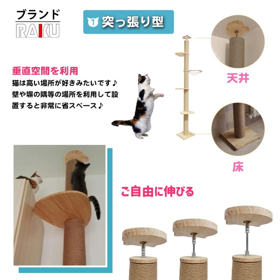 「日本メーカー」RAKU 極太木登りタワー 宇宙船ハンモック付き 12cm極太支柱 シングル キャットタワー 突っ張り 猫タワー 省スペース 高さ18_2