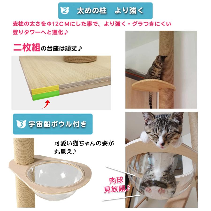 「日本メーカー」RAKU 極太木登りタワー 宇宙船ハンモック付き 12cm極太支柱 シングル キャットタワー 突っ張り 猫タワー 省スペース 高さ18_3
