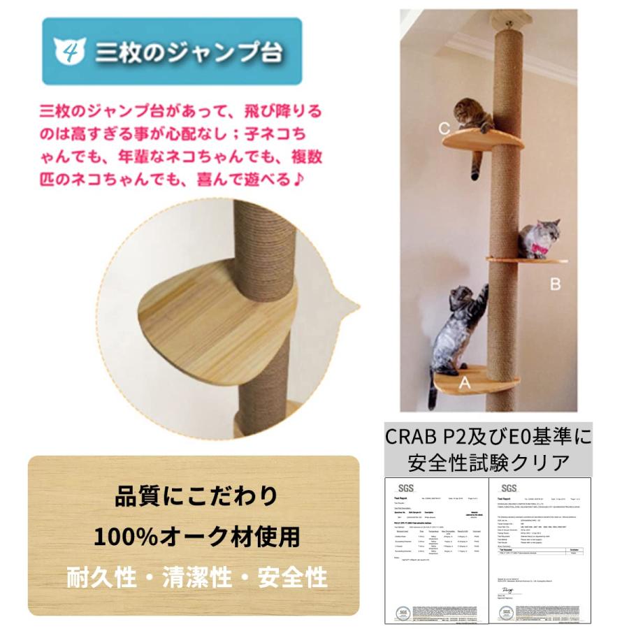 「日本メーカー」RAKU 極太木登りタワー 宇宙船ハンモック付き 12cm極太支柱 シングル キャットタワー 突っ張り 猫タワー 省スペース 高さ18_4
