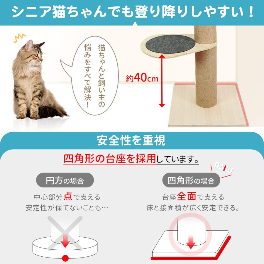 「日本メーカー」RAKU 極太木登りタワー 宇宙船ハンモック付き 12cm極太支柱 シングル キャットタワー 突っ張り 猫タワー 省スペース 高さ18_5