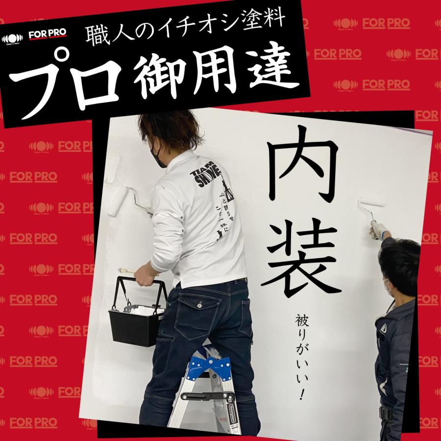 ニッペ ペンキ 塗料 FOR PRO 水性アクリル塗料 15kg 白 水性 つやあり 屋内外 日本製 4976124748622_6