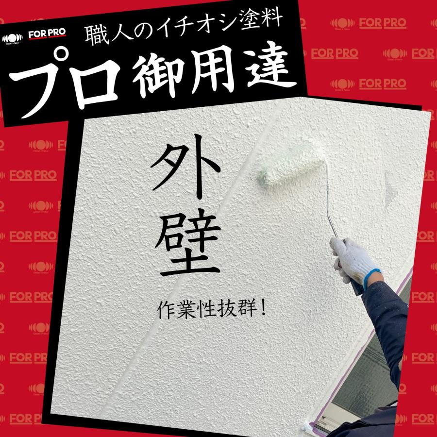 ニッペ ペンキ 塗料 FOR PRO 水性アクリル塗料 15kg 白 水性 つやあり 屋内外 日本製 4976124748622_7