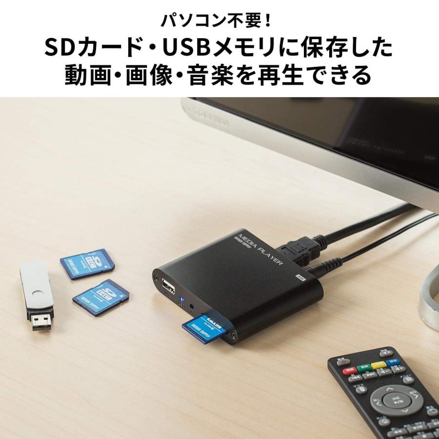 サンワダイレクト 4K対応 メディアプレーヤー USBメモリ/SDカード対応