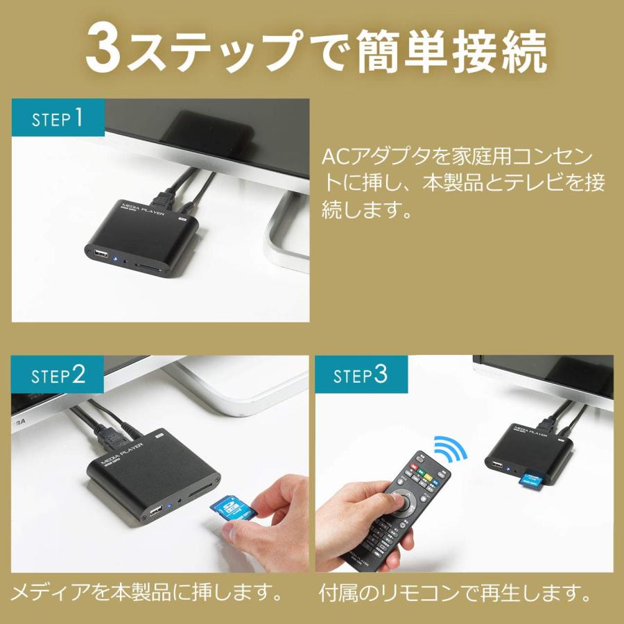 サンワダイレクト 4K対応 メディアプレーヤー USBメモリ/SDカード対応