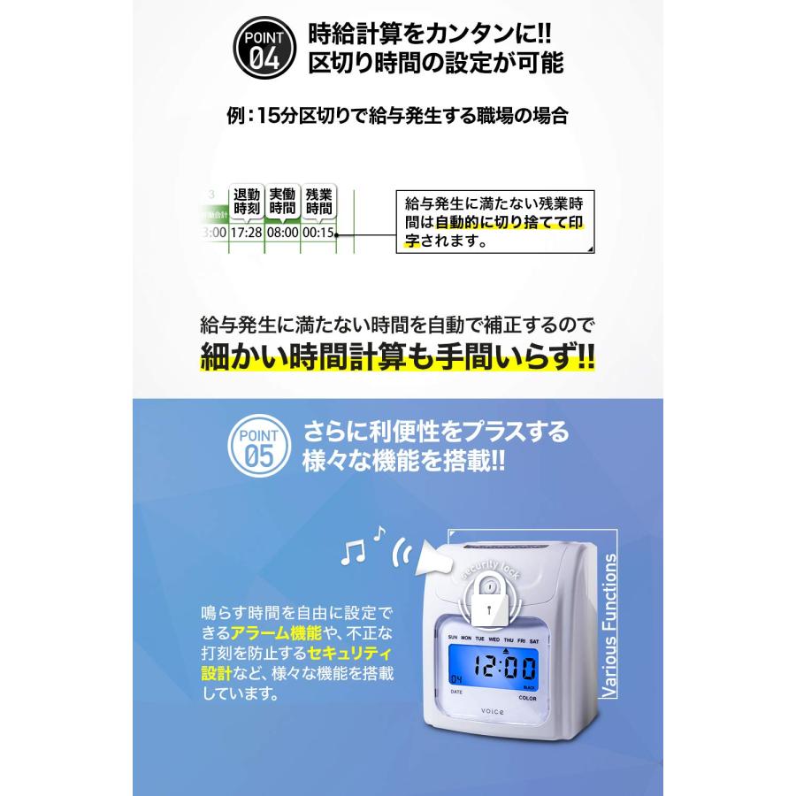 VOICE(ヴォイス) タイムレコーダー 【高機能自動集計】 VT-3000 本体