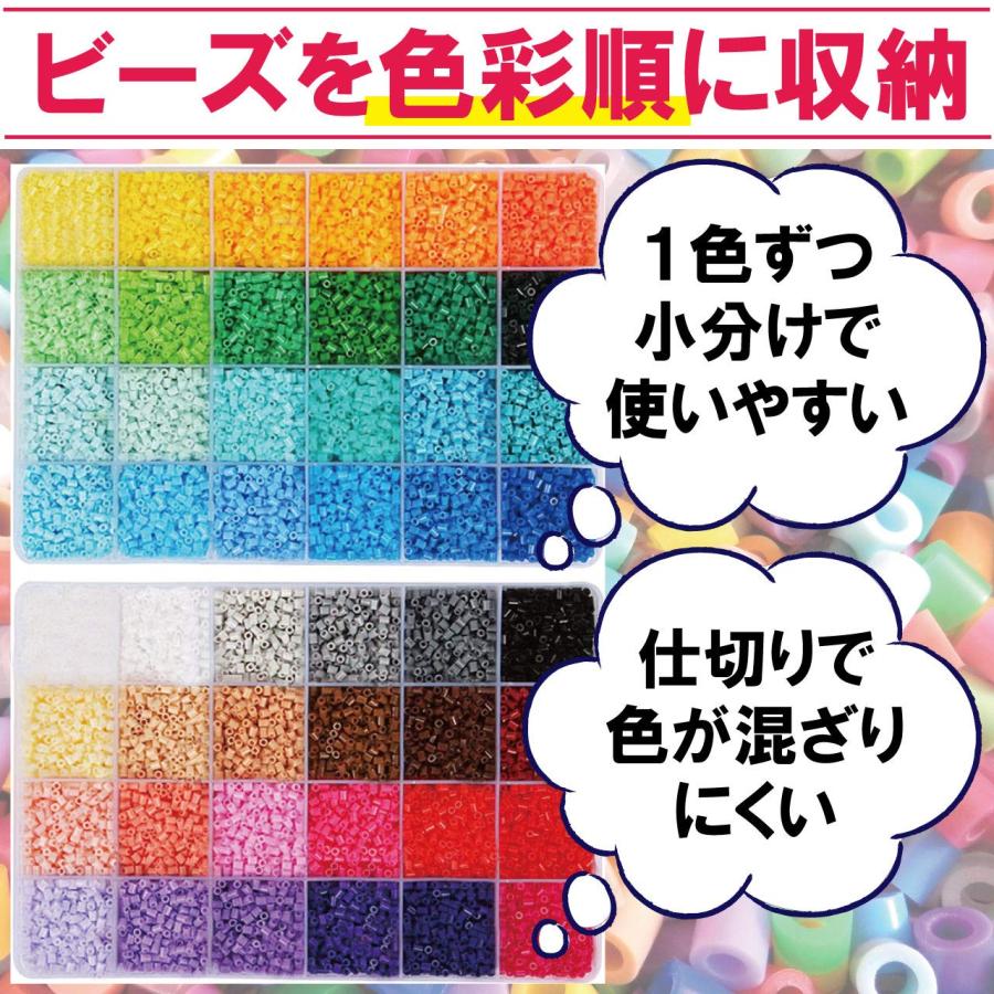 フェリモア ミニミニ アイロンビーズ 色彩順 手芸 作品づくり アート グラデーション 2.6mm 120色セットの画像
