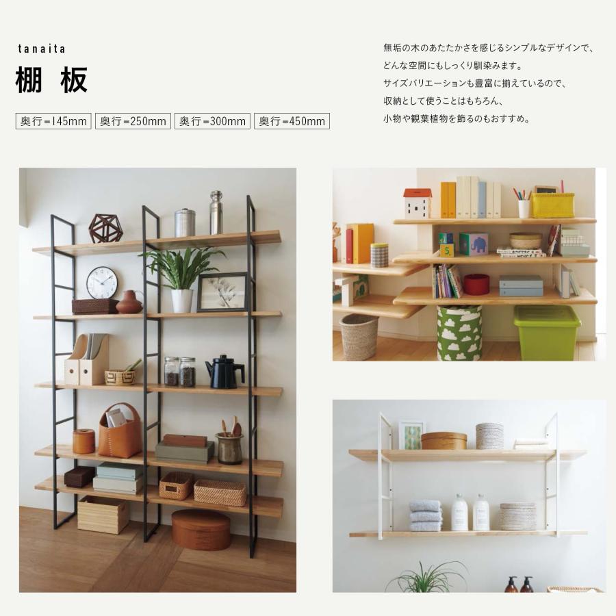 ウッドワン 棚板 オーク集成材 MTF0600N-D1I-FM 糸面 ミディアム色 長さ600の画像