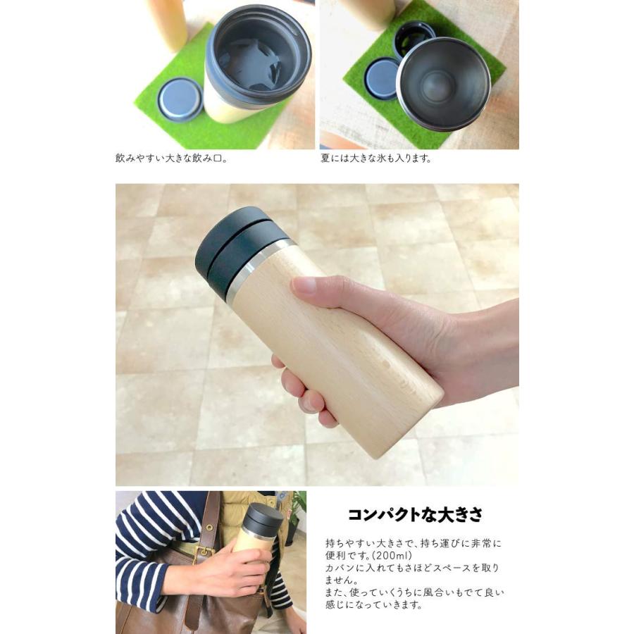 KATOMOKU タンブラー 200ml ナチュラル km-90NA Φ70×180mm 木製の画像