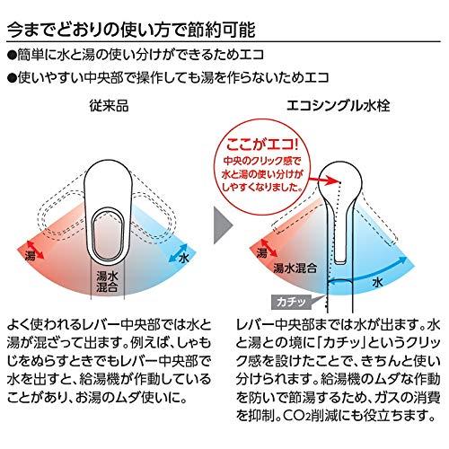 TOTO キッチン水栓 TKS05301Jの画像