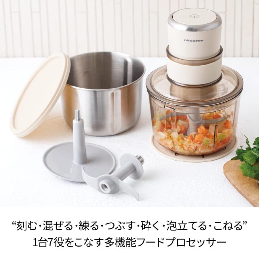 recolte レコルト フードプロセッサー コンボ 1台7役 大容量 300W 氷粉砕 肉挽き 生地こね 洗いやすい コンパクトに収納 刻む 混ぜるの画像