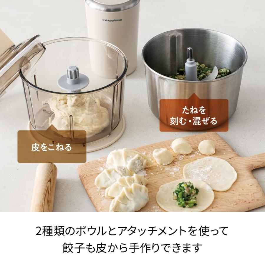 recolte レコルト フードプロセッサー コンボ 1台7役 大容量 300W 氷粉砕 肉挽き 生地こね 洗いやすい コンパクトに収納 刻む 混ぜるの画像