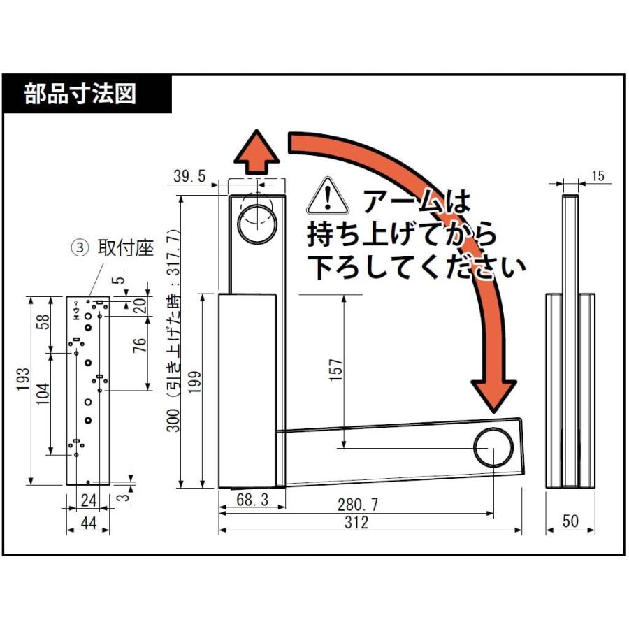 室内物干し金具 折りたたみ収納可能 壁掛けタイプ 川喜金物 アクリロニトリルブタジエンスチレン 新タイプ ルームハンガーブラケット シングル_8