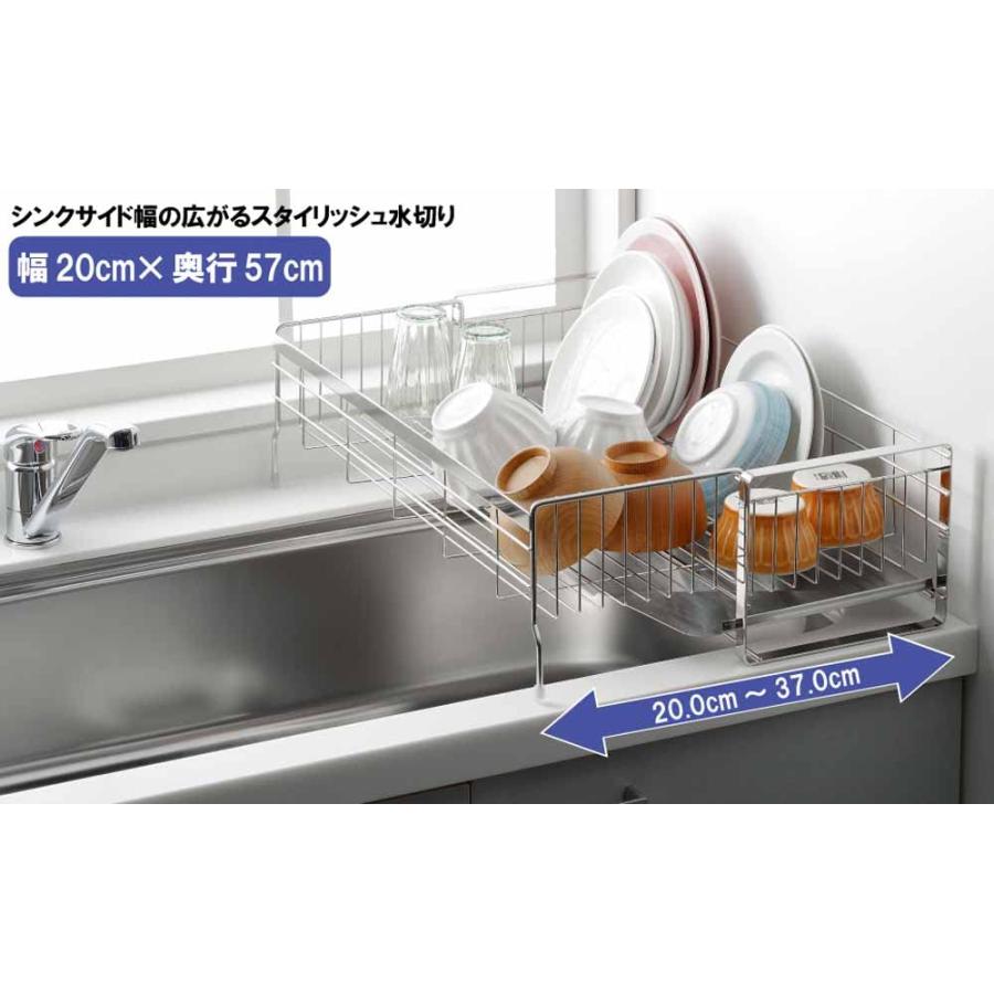 ヨシカワ 水切りラック 水切りかご 幅20×奥行57cm 5~6人用 日本製 食器 シンクサイド 幅の広がる 1306103の画像