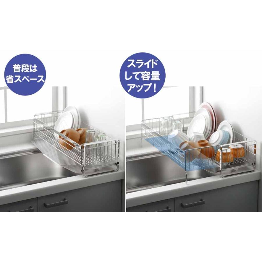 ヨシカワ 水切りラック 水切りかご 幅20×奥行57cm 5~6人用 日本製 食器 シンクサイド 幅の広がる 1306103の画像
