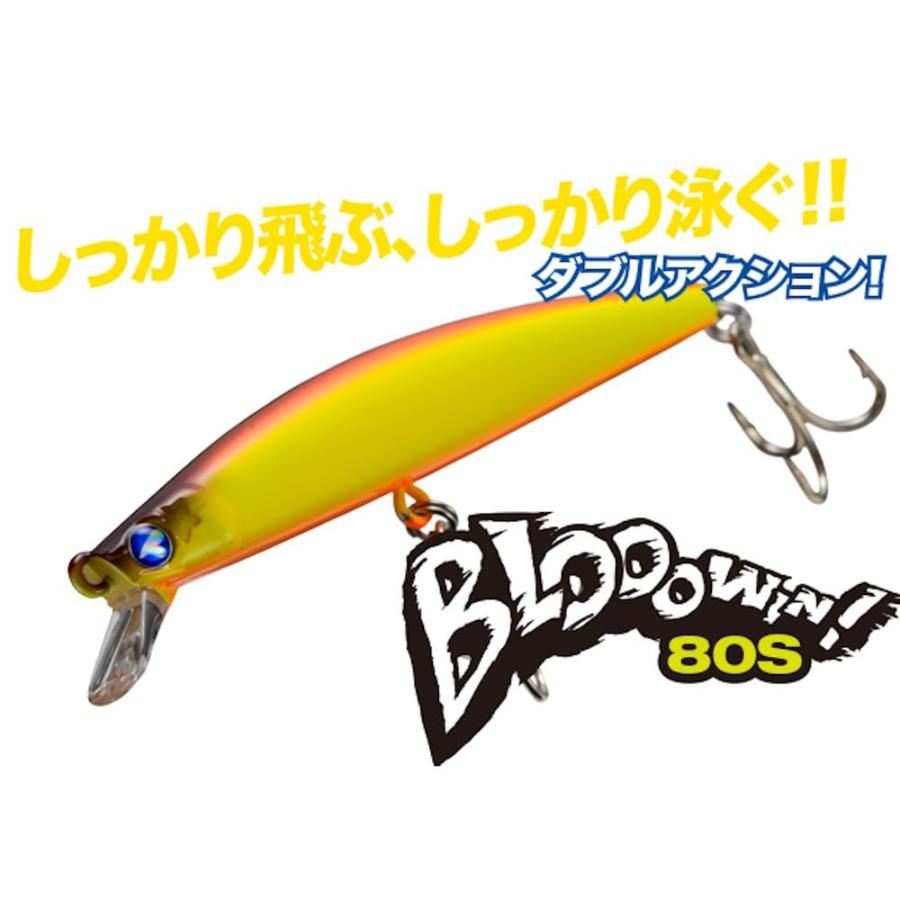 Blue Blue(ブルーブルー) ルアー ブローウィン 80S #32 キラキラシラス