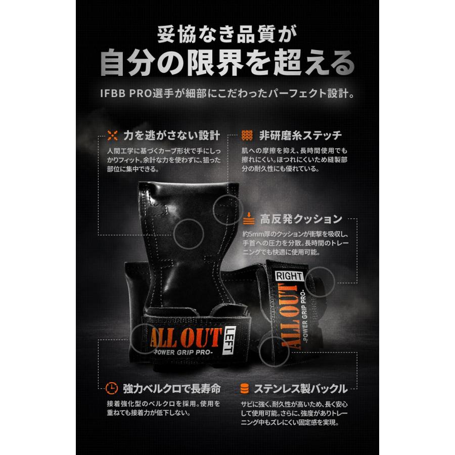 ALLOUT パワーグリップ プロ 正規品 オールアウト (ホワイト, MLサイズ