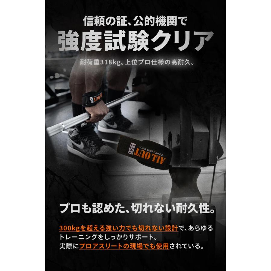ALLOUT パワーグリップ プロ 正規品 オールアウト (ホワイト, MLサイズ