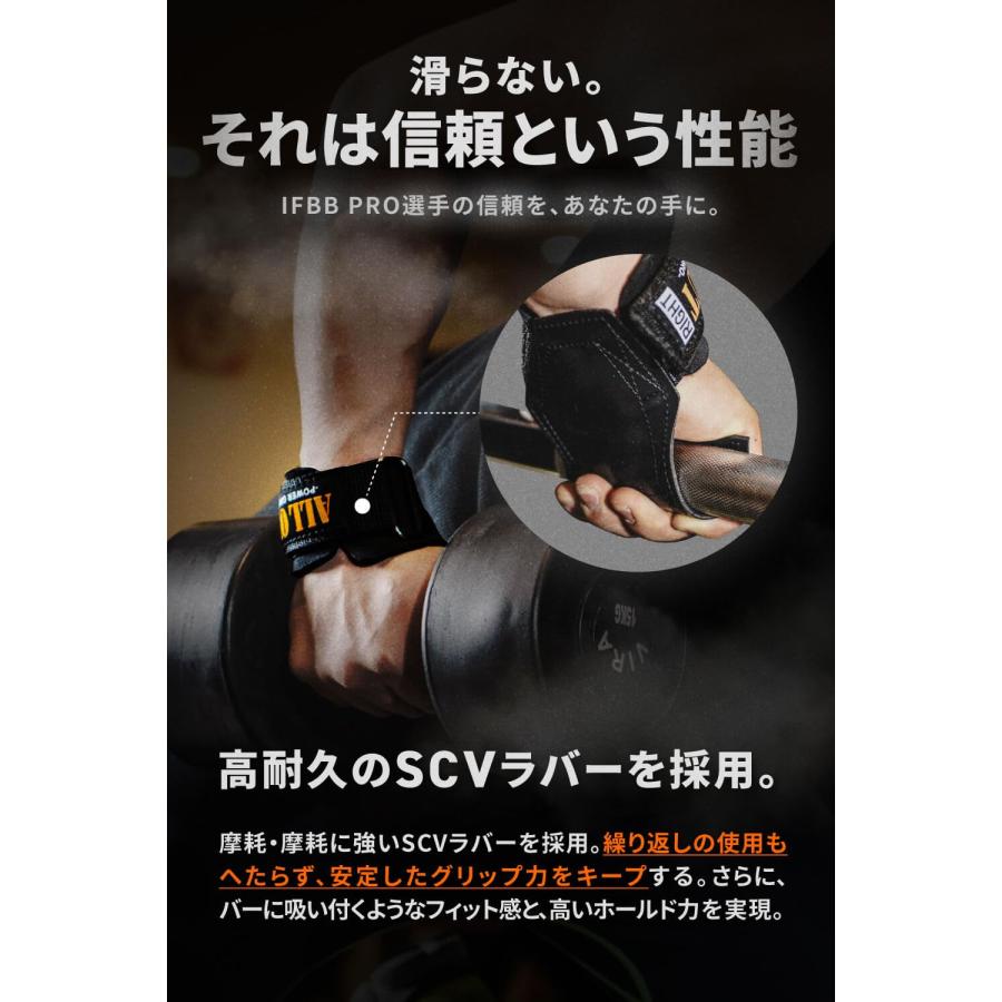 ALLOUT パワーグリップ プロ 正規品 オールアウト (オレンジ, MLサイズ