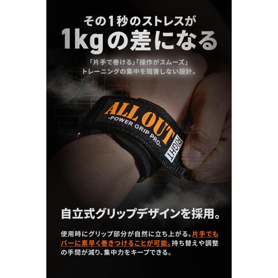 ALLOUT パワーグリップ プロ 正規品 オールアウト (オレンジ, MLサイズ