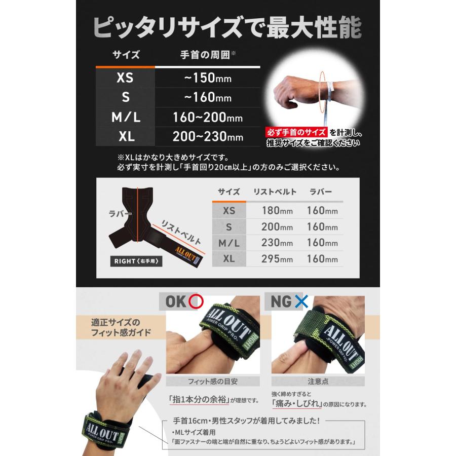 ALLOUT パワーグリップ プロ 正規品 オールアウト (オレンジ, MLサイズ