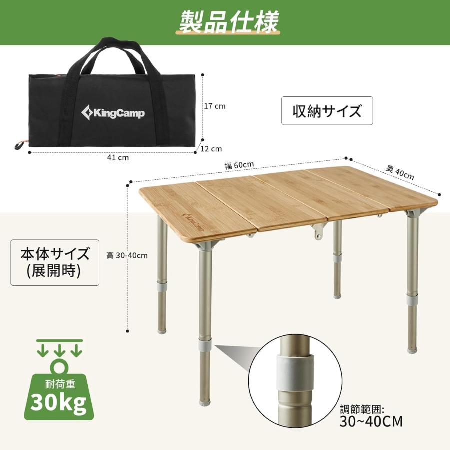 KingCamp キャンプ テーブル 4折【特許取得】折り畳み2-3人用 KingCamp キャンプ テーブル 4折【特許取得】折り畳み 2-3人用 無段階