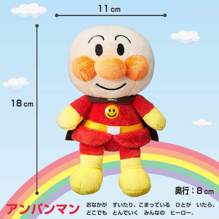 セガトイズ(SEGA TOYS) アンパンマン プリちぃビーンズS Plus 5体