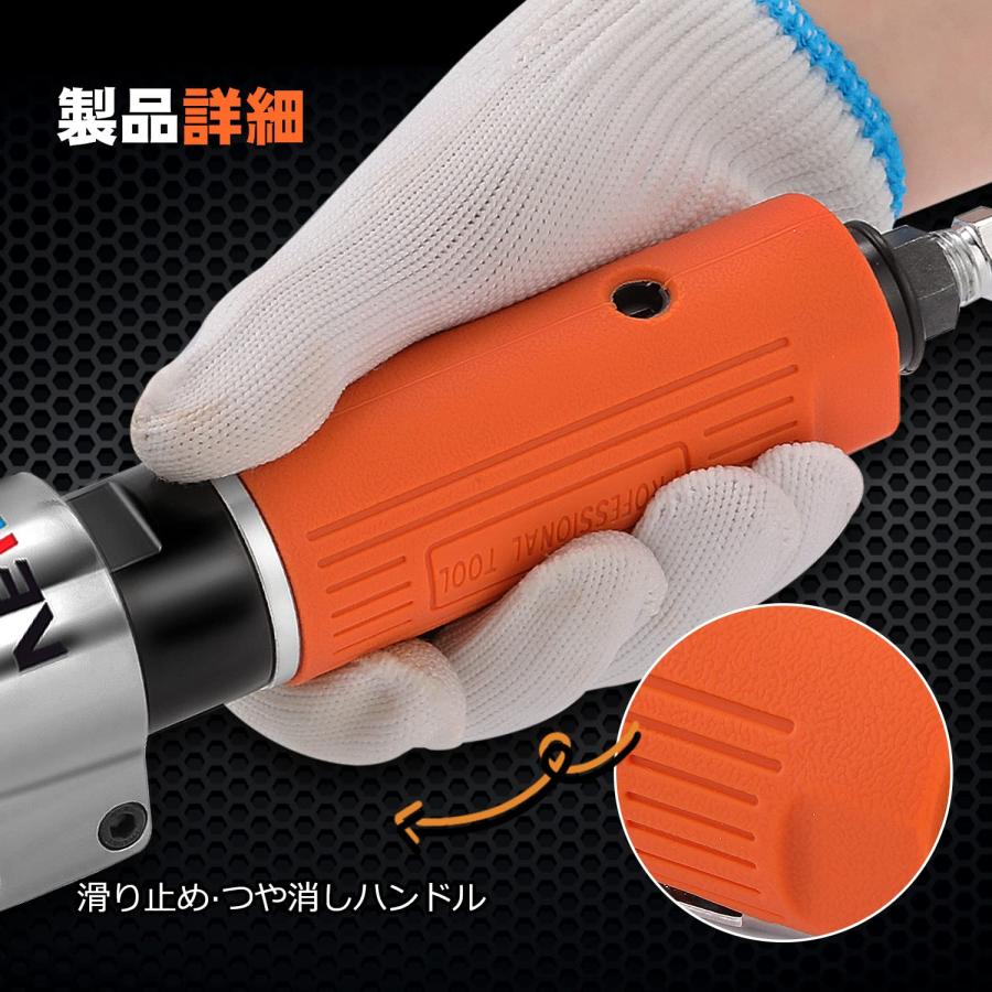 NEWTRY エアーカッター エアーハサミ 空気圧カッター エアシザー 切削工具 ストレートタイプ 手持ち型 鉄板・アルミスキン・銅シートなどの切断の画像