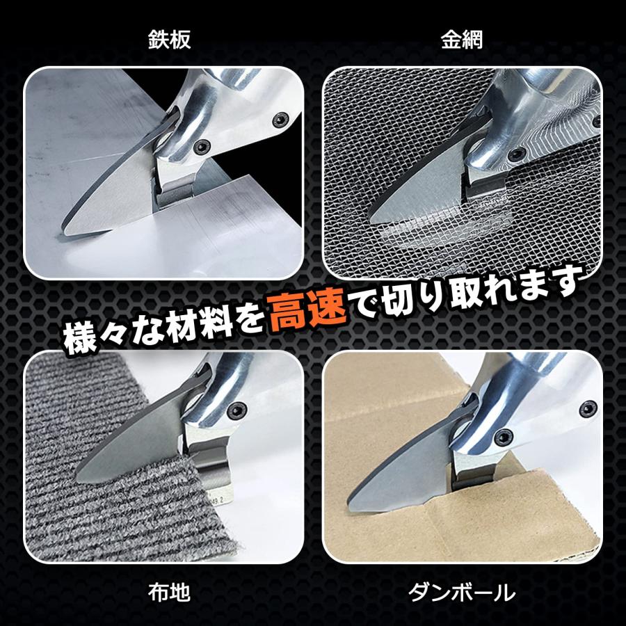 NEWTRY エアーカッター エアーハサミ 空気圧カッター エアシザー 切削工具 ストレートタイプ 手持ち型 鉄板・アルミスキン・銅シートなどの切断の画像