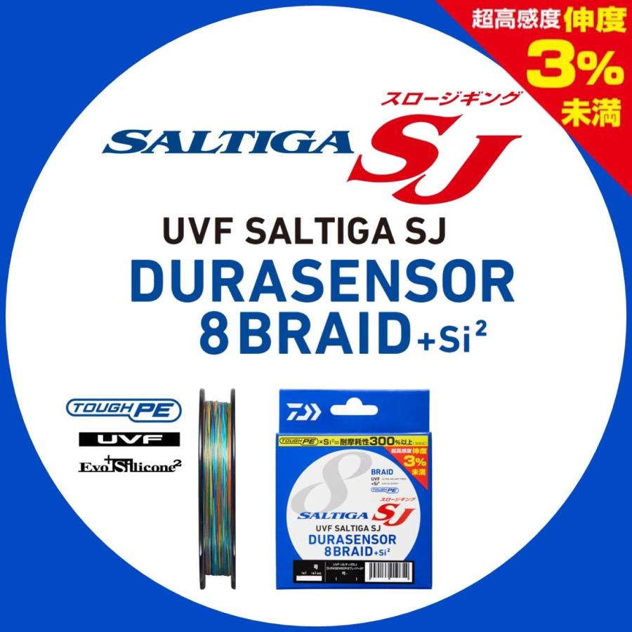 ダイワ(DAIWA) PEライン UVFソルティガSJデュラセンサー×8+Si2 0.8号 600m 5カラー(カラーマーキング付)_1