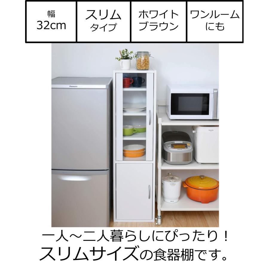 山善(YAMAZEN) 食器棚 (スリム) 幅32cm (ハイタイプ) 高さ120×奥行29cm