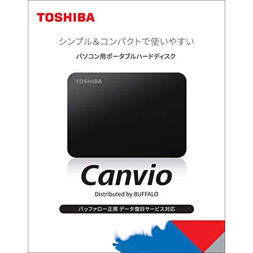 東芝 Canvio 1TB USB3.2(Gen1)対応 ポータブルHDD PC/TV対応 バッファローサポート 国内メーカー 故障予測 外付け Maの画像