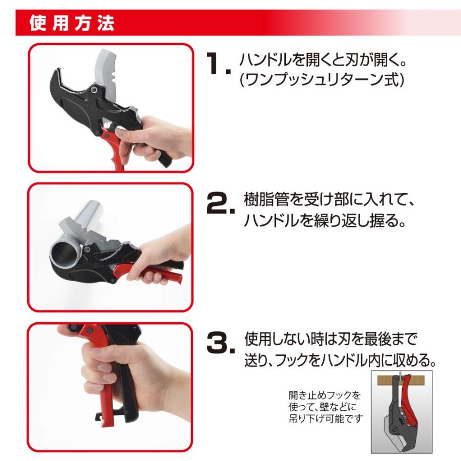 トップ工業 (TOP) エンビパイプカッター 外径63mm切断可能 VP50 切断可能 面取り機能付き 日本製 TVP-63_4