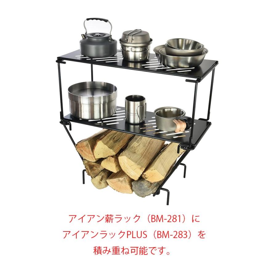 belmont（ベルモント） アウトドアラック BM-281 アイアン薪ラック（収納ケース付） 日本製 燕三条_1