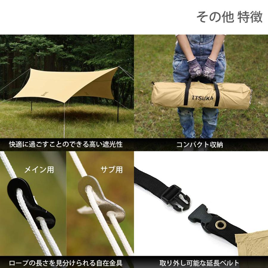 DOD(ディーオーディー) いつかのタープ はじめてでも扱いやすい