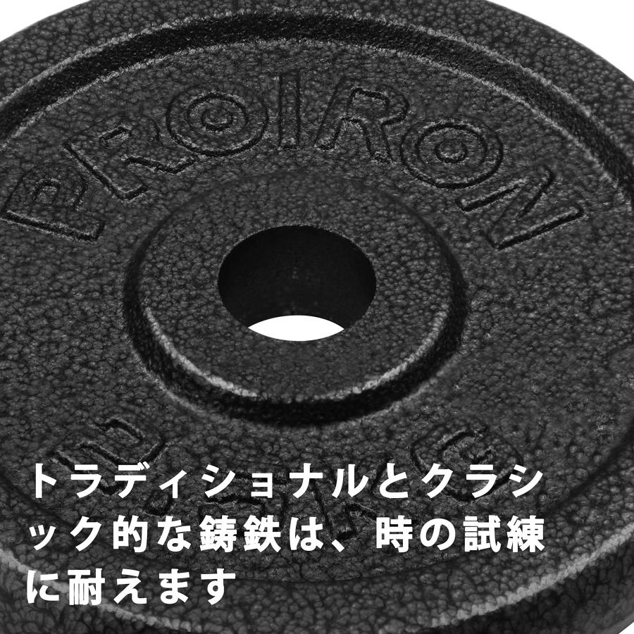 PROIRON ダンベル プレートバーベル プレート 5kg 2個セット 穴径