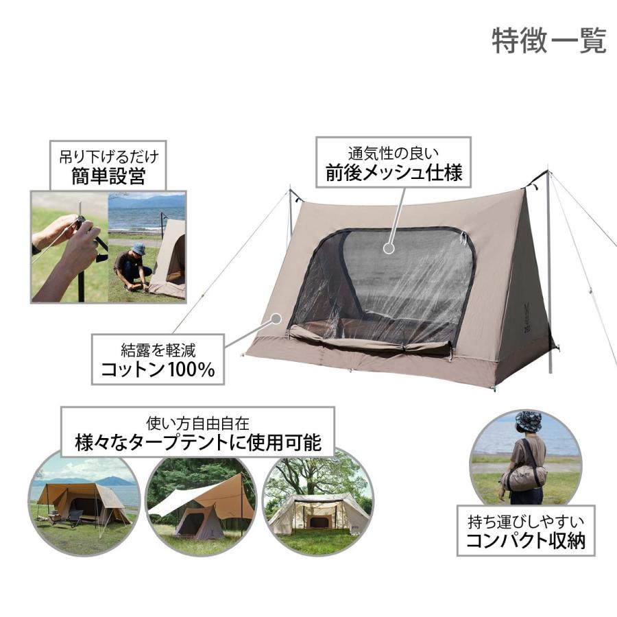 DOD(ディーオーディー) ワラビーテント コットン生地 吊り下げ式カンガルーテント T2-657-BR_2